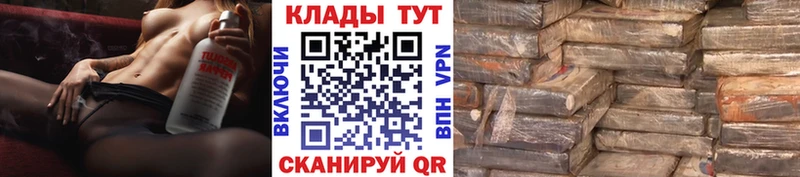 Наркошоп купить APVP  Марихуана  МЕФ  ГАШ  Чаплыгин