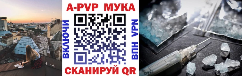 A PVP VHQ Купить Чаплыгин