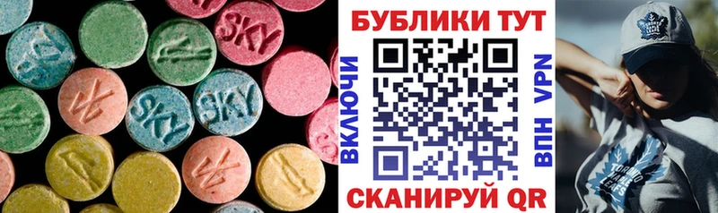 Купить где  Чаплыгин  ЭКСТАЗИ 280мг 