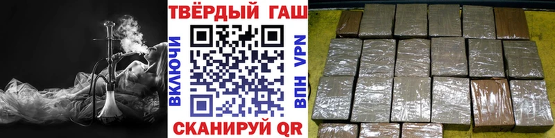 Купить  Чаплыгин  Гашиш 40% ТГК 