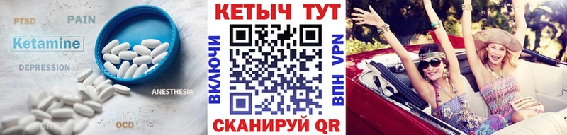 Купить  Чаплыгин  Кетамин ketamine 