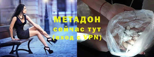 дмт Заволжск