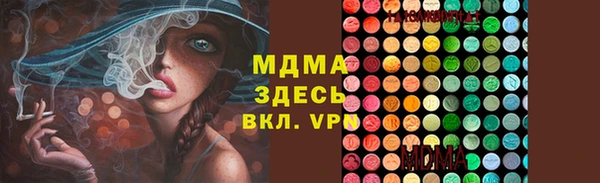 марки lsd Заволжье