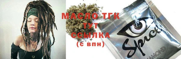 каннабис Заводоуковск