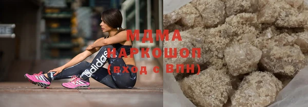 дмт Заволжск