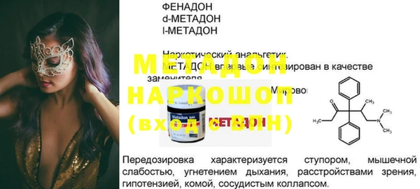 дмт Заволжск