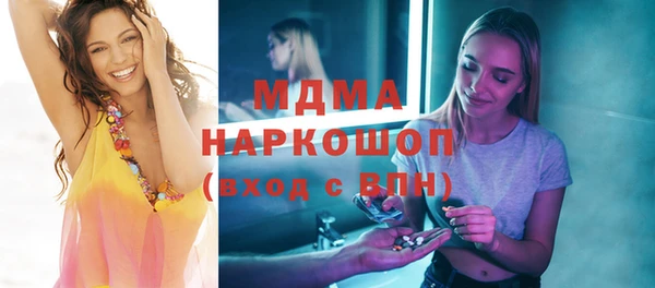 дмт Заволжск