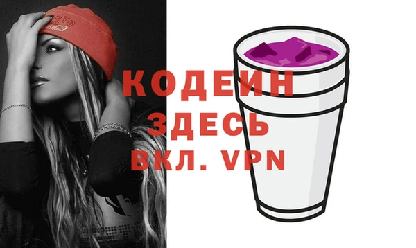 каннабис Заводоуковск
