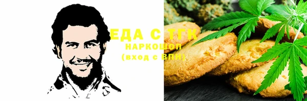 дмт Заволжск