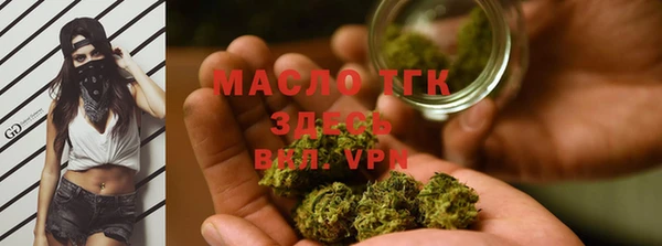 каннабис Заводоуковск