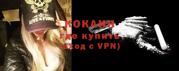дмт Заволжск