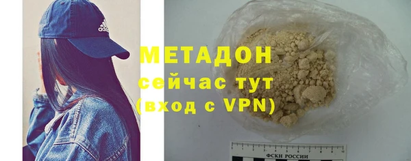 марки lsd Заволжье