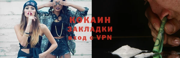 каннабис Заводоуковск