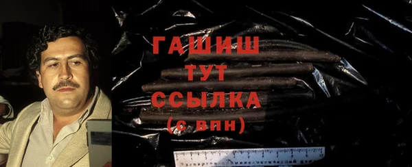 дмт Заволжск