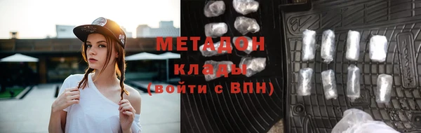 дмт Заволжск