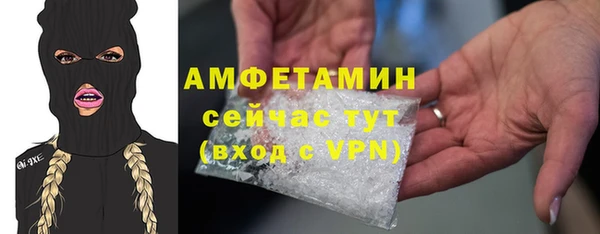 дмт Заволжск