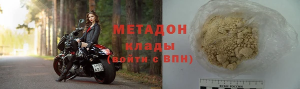 дмт Заволжск
