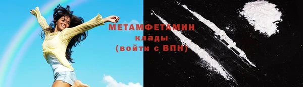 каннабис Заводоуковск