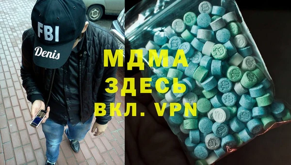 марки lsd Заволжье