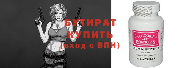 дмт Заволжск