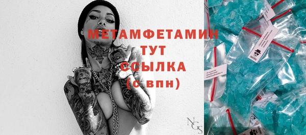 дмт Заволжск