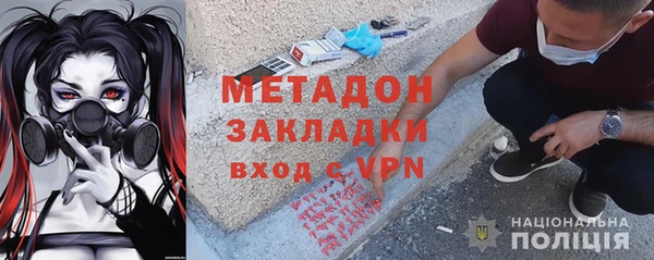 каннабис Заводоуковск
