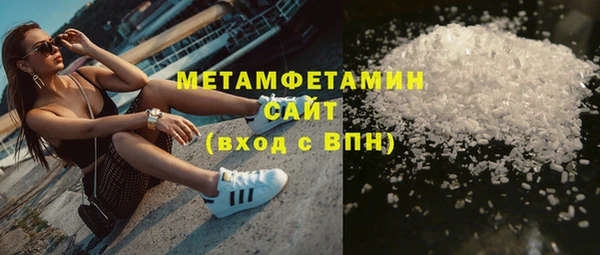 каннабис Заводоуковск