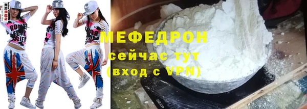 каннабис Заводоуковск