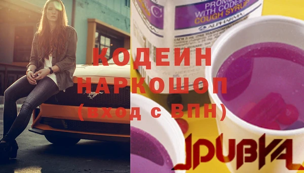 каннабис Заводоуковск