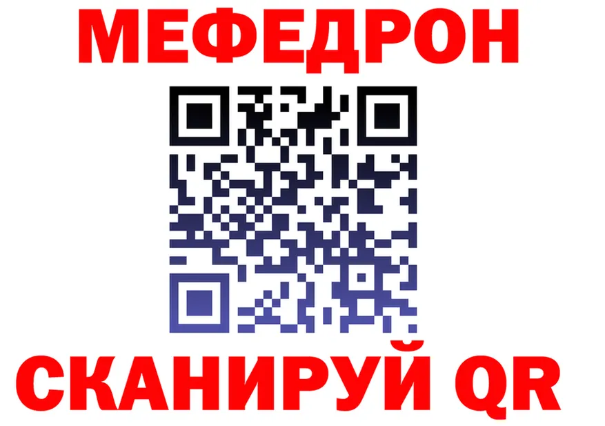 МЕТАДОН мёд зеркало площадка OMG Чаплыгин