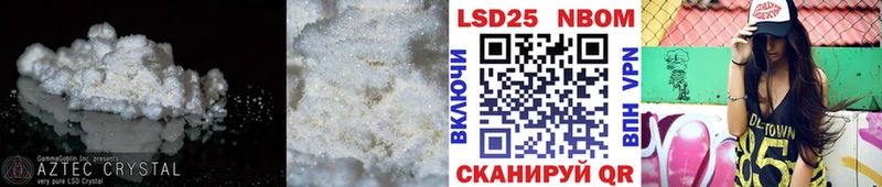 Купить закладки  Чаплыгин  Лсд 25 экстази ecstasy 