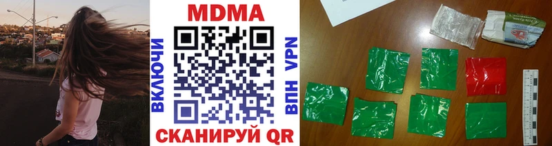 Купить закладки  Чаплыгин  MDMA молли 