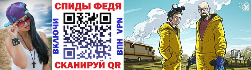 Метамфетамин Декстрометамфетамин 99.9%  Купить закладки  Чаплыгин 