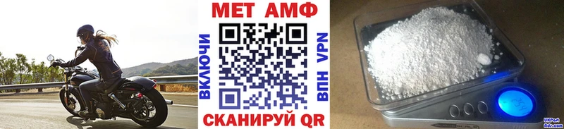 МЕТАМФЕТАМИН кристалл Чаплыгин