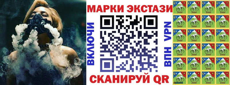 Марки 25I-NBOMe 1500мкг  Купить где  Чаплыгин 