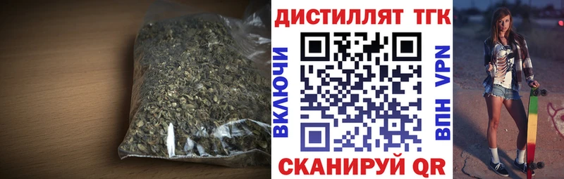 ТГК Wax Купить где Чаплыгин